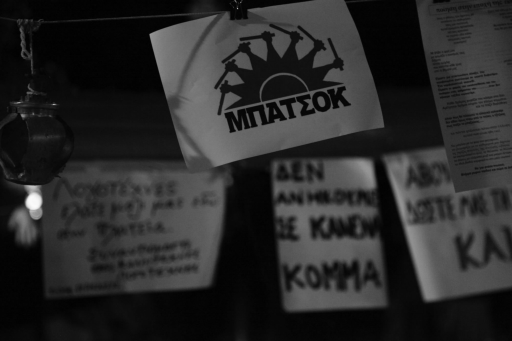 2011 Athens "Indignados" 12